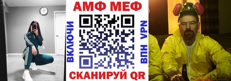 это состав  где продают   Хадыженск  АМФЕТАМИН 97% 