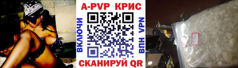 наркотики  Хадыженск  A-PVP мука 