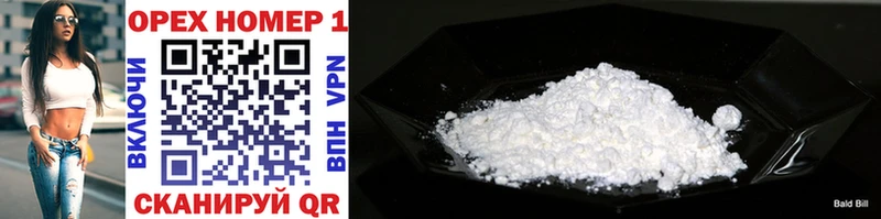 наркотики  Хадыженск  COCAIN Fish Scale 