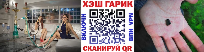 Гашиш Premium  mega маркетплейс  Хадыженск 