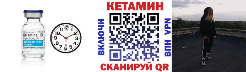 ссылка на мегу ССЫЛКА  Хадыженск  КЕТАМИН ketamine  купить  