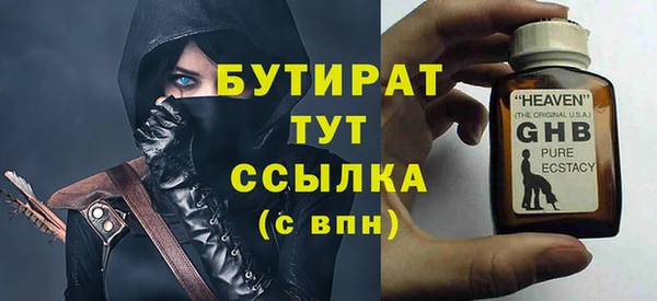 мяу мяу мука Нягань