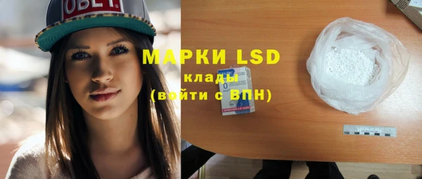 PSILOCYBIN Арсеньев