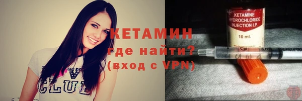 круглые Армянск