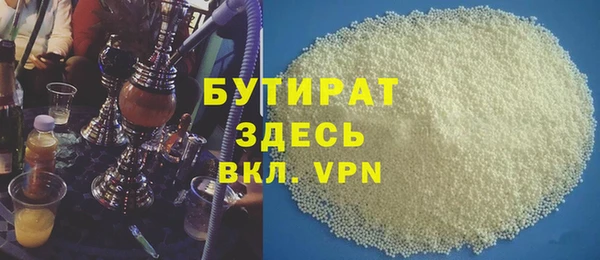 PSILOCYBIN Арсеньев