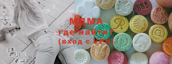 МДМА Алексин