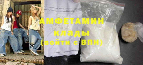 МДМА Алексин
