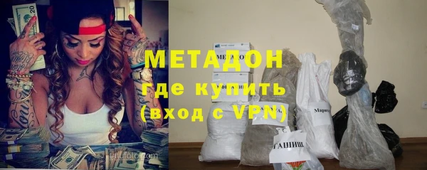 круглые Армянск