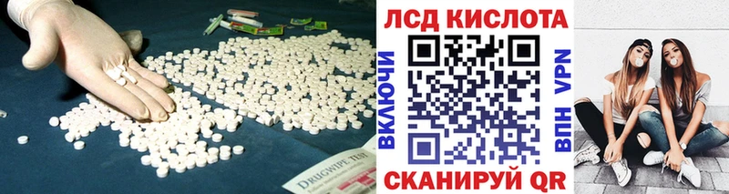 LSD-25 экстази кислота  Хадыженск 