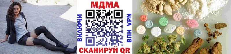 MDMA crystal  Хадыженск 