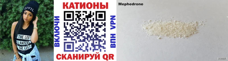 кракен даркнет сайт Хадыженск это как зайти Меф mephedrone