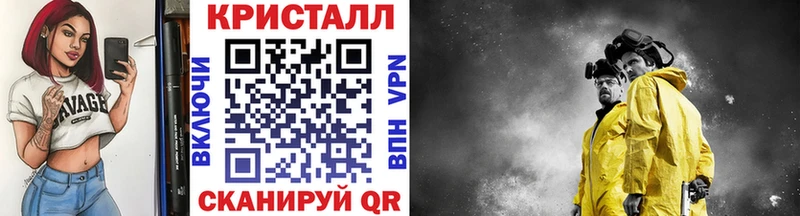 Первитин Декстрометамфетамин 99.9%  mega зеркало  Хадыженск 