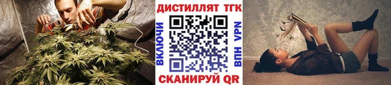 купить закладку  Хадыженск  ТГК жижа 