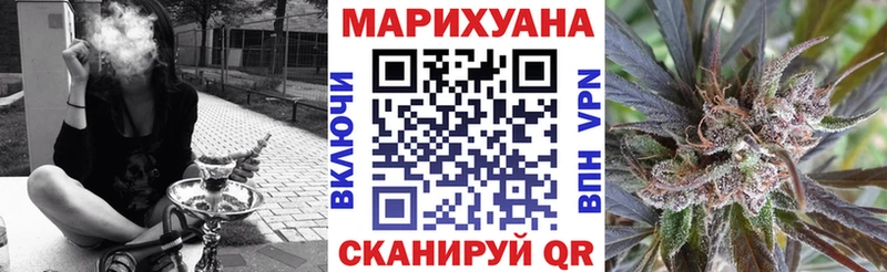 МАРИХУАНА Ganja  Хадыженск 